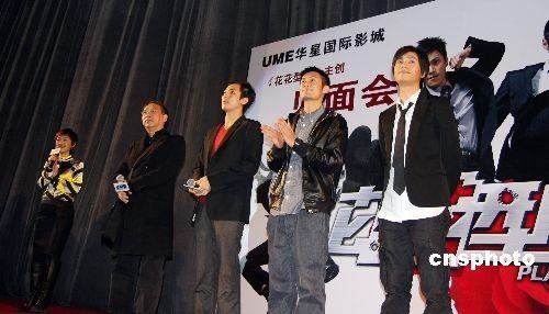 花花型警在京绽放首映陈坤余文乐扮靓耍帅图