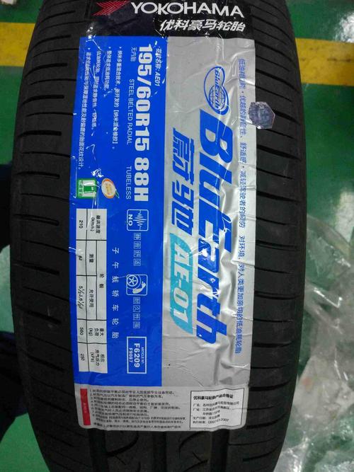 优科豪马(横滨)轮胎 蔚驰bluearth ae01 205/55r16 91v yokohama【四