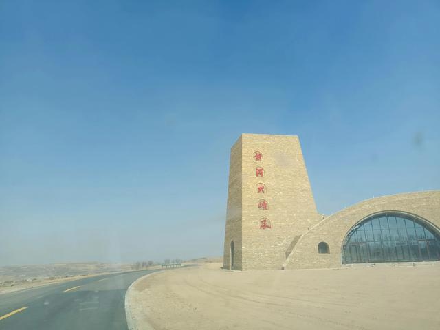 准格尔旗黄河大峡谷一日游