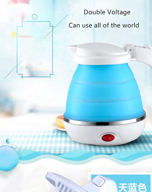 rechargeable travel kettle stainless steel electric kettle
