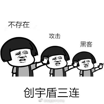 不会做表情包的运营没对象!不服来战