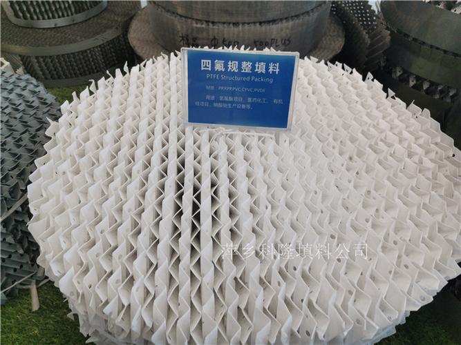 碳钢孔板波纹规整填料直径1.6米国内某再生燃油股份客户定制