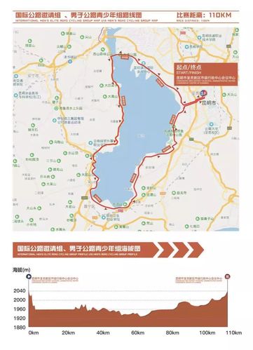 今年,在赛道的选择上沿用了经典的环滇池路线,比赛起终点均位于昆明
