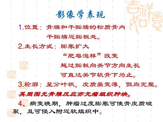 3.轮廓:呈分叶状,皮质虽变薄,但尚完整.