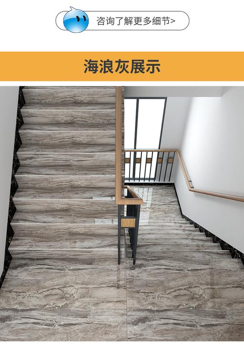 楼梯砖踏步砖釉面通体大理石台阶梯砖1.2米深灰浅灰色