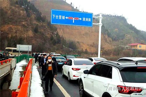 【清涧防控进行时】高明伟检查清涧各交通出入口疫情防控工作-清涧县