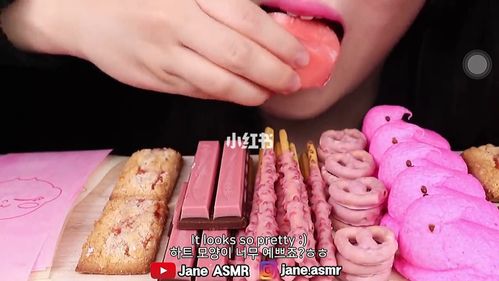 jane吃播