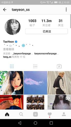 泰妍ins有多少粉丝