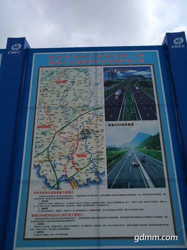 化州玉茂一级公路建设现场——鉴江大桥!