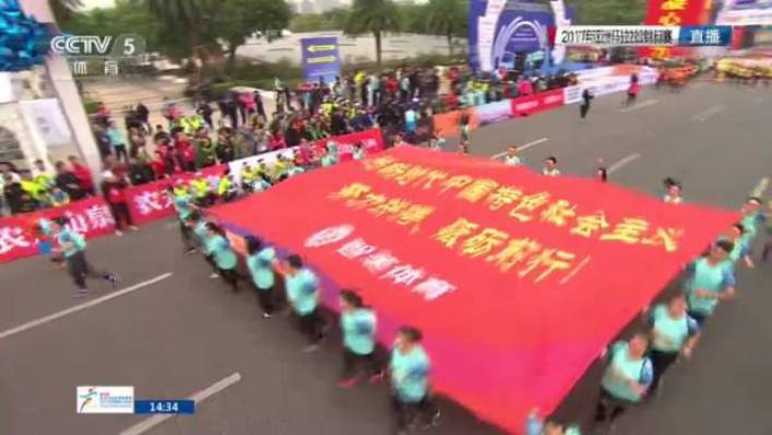 第16届亚马&2017莞马在大美