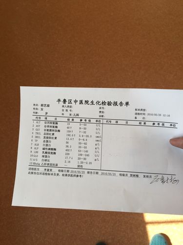 黄疸检测报告,主要照蓝光吗