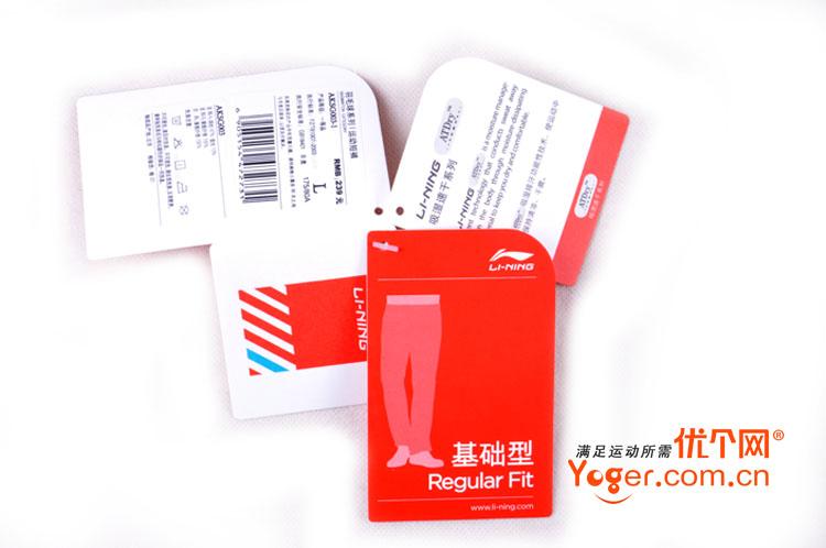 李宁aksg003-1男款羽毛球短裤(简约而不简单,轻薄而且透气) 吊牌