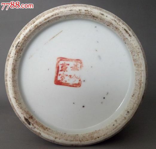 罗仲林笔筒/华珍画室