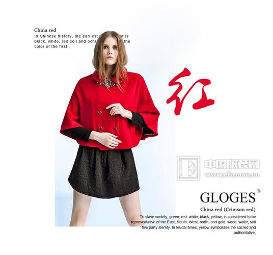 中国红的色彩数值