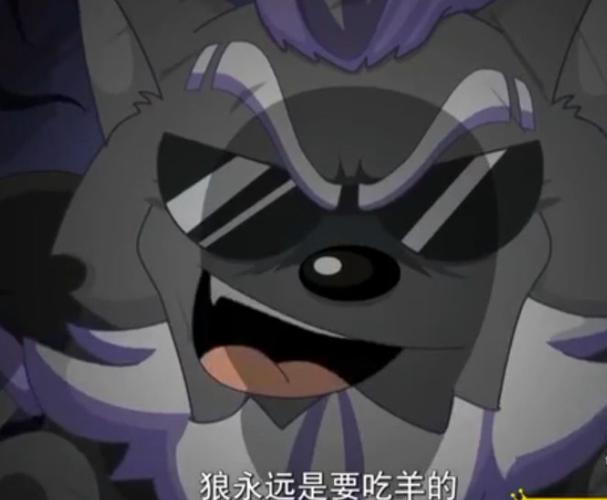 灰太狼含泪吃掉喜羊羊,终于真相大白,一切都是他搞的