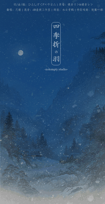 古风gif动图:意境满满的美图