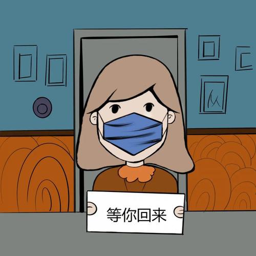 等你回来科大表情包持续助力
