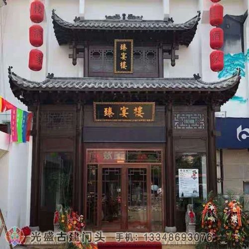 湖南实木门头厂家,酒店,茶楼,火锅店仿古门头定制