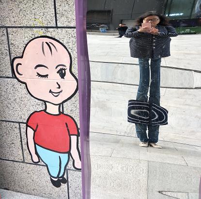 照哈哈镜