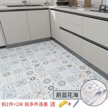 厨房地面瓷砖贴纸厨房地板贴自粘防油防滑专用卫生间地砖瓷砖贴纸地面