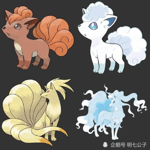 神奇宝贝:具有阿罗拉形态的宝可梦,哪个是你最喜欢的?