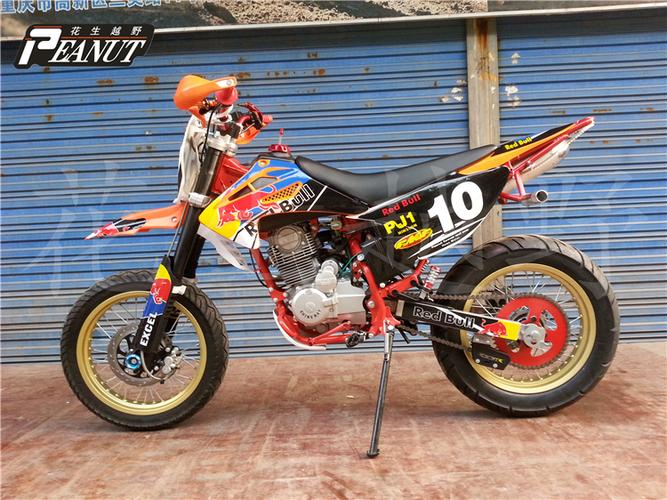 2014款cqr250sm越野摩托车 滑胎 赛车 完美特技版 花生越野