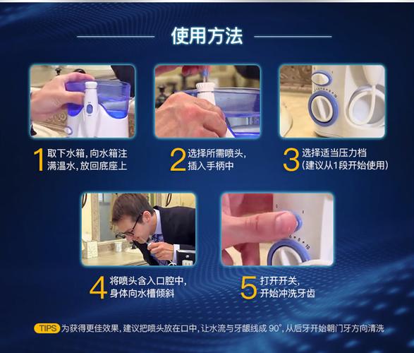 洁碧(waterpik)家用台式冲牙器/水牙线/洗牙器/洁牙机