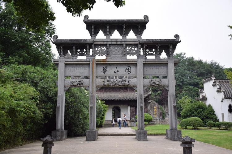 标题:合肥徽园