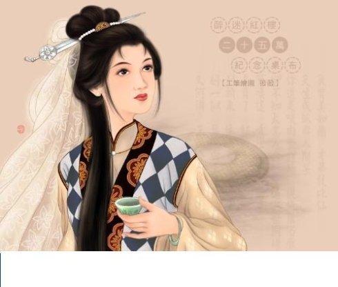《红楼梦》中茶(三)妙玉:"这是旧年蠲的雨水"