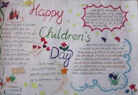 happychildrensday英语手抄报 英语手抄报