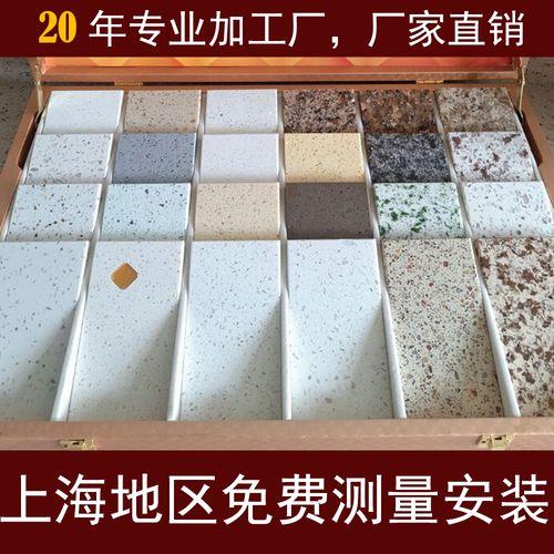 工厂直销】御景华迅石英石台面板材厨房橱柜定做人造高档石英石优惠券