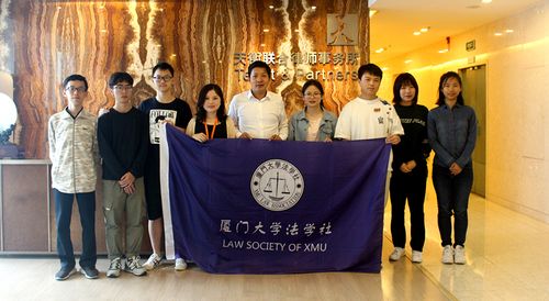 天衡动态 | 厦门大学法学社一行前来参观天衡所