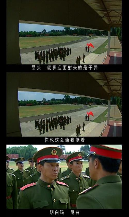 去截图了这段马小帅的入连仪式,突然觉得这些话真的很戳泪点. "
