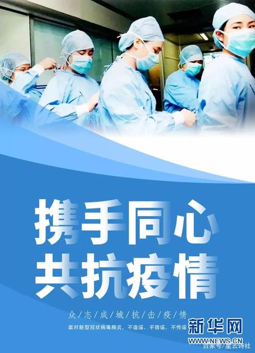 姥爷说 抗战疫情挺身而出的人 他们的爱装点了我们幸福家园