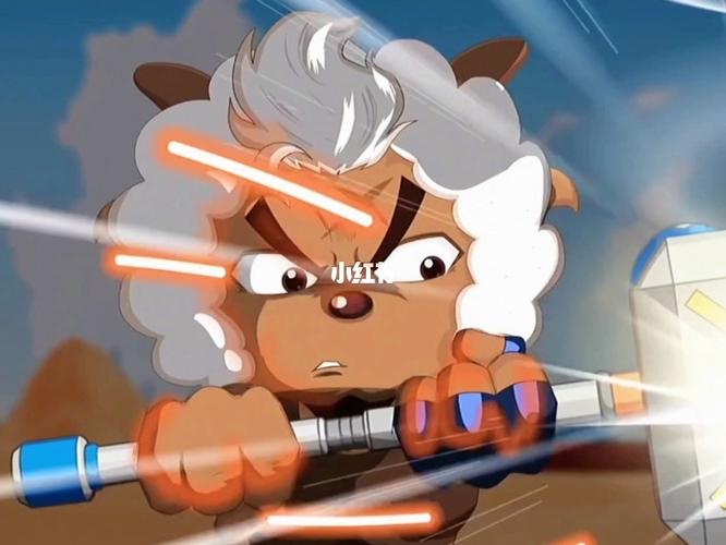 【沸羊羊】长大后的沸哥,我好馋_喜羊羊与灰太狼_喜羊