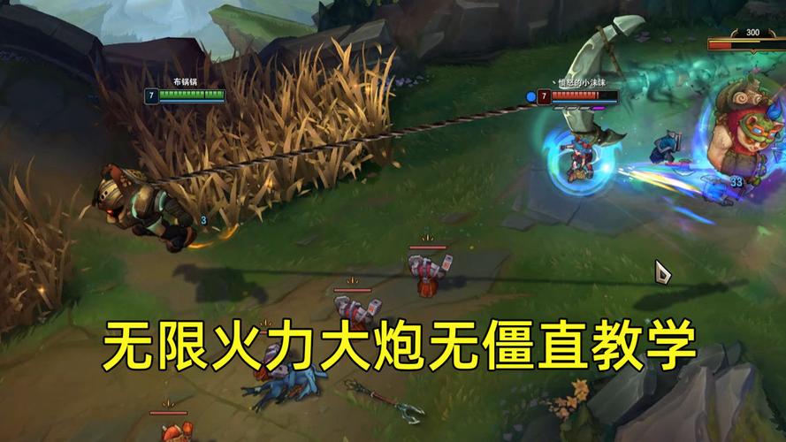 无限火力大炮无僵直教学空中放大快乐无边