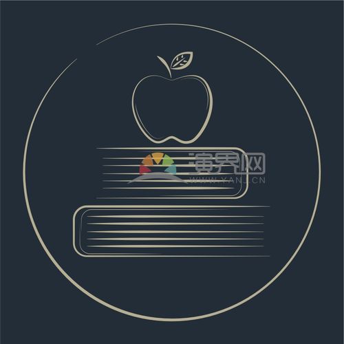 在书上的苹果卡通创意设计