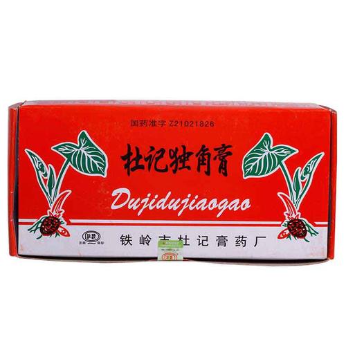 杜清牌 杜记独角膏