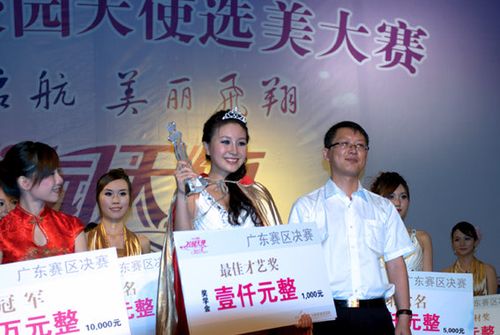 【校园天使选美大赛冠军风采摄影图片】广州美博城_网