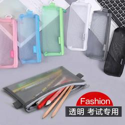 考试文具盒袋韩国尼龙纱网收纳儿童拉链小清新大容量铅笔包男版创意