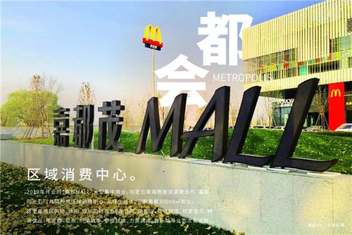 燕郊嘉都国际的房子怎么样