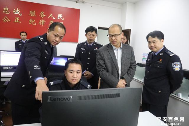 靖西市公安局和该局刑侦大队同时荣立"集体二等功".