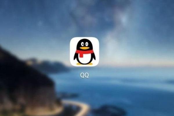 qq号注销后是什么样子?