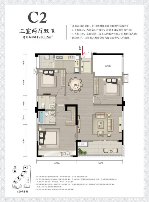 乐山新房 峨眉山区 峨眉小院 户型     