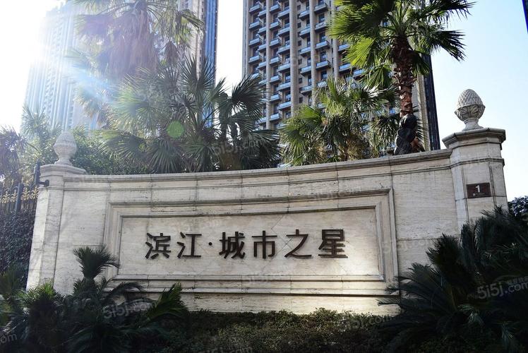 城市之星二手房_城市之星租房_杭州我爱我家
