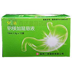 安达(铝镁加混悬液)用药有哪些注意事项