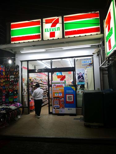 到处可见的seven/eleven