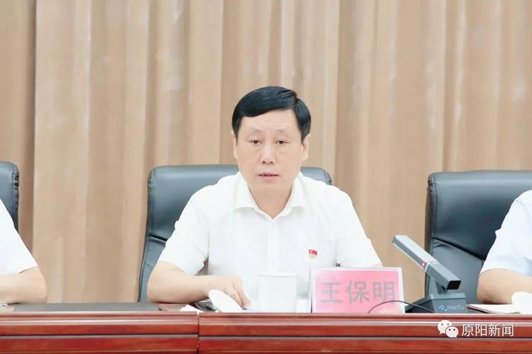 原阳县举行庆祝第35个教师节表彰大会