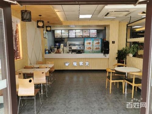 盈利汉堡炸鸡店转让