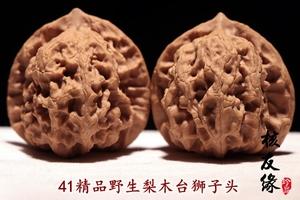 41精品野生梨木台狮子头文手把玩麻核桃将军膀京八对宫灯狼牙山白